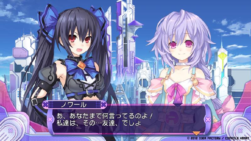 Noire and Pururut